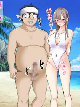 (同人CG集) [三血中吐 (アーセナル)] JKグラドルと無人島で生パコ！～遭難した島で二人だけの生活、我慢できずにヤリまくり～_197