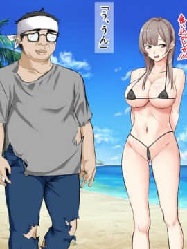 (同人CG集) [三血中吐 (アーセナル)] JKグラドルと無人島で生パコ！～遭難した島で二人だけの生活、我慢できずにヤリまくり～_238