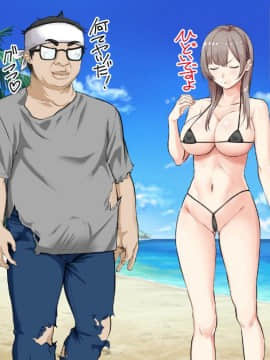 (同人CG集) [三血中吐 (アーセナル)] JKグラドルと無人島で生パコ！～遭難した島で二人だけの生活、我慢できずにヤリまくり～_239