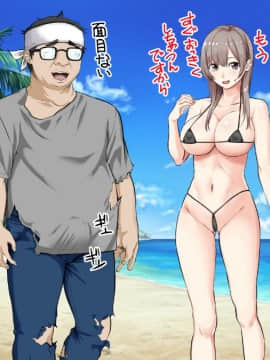 (同人CG集) [三血中吐 (アーセナル)] JKグラドルと無人島で生パコ！～遭難した島で二人だけの生活、我慢できずにヤリまくり～_240