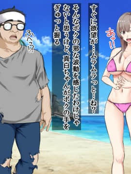 (同人CG集) [三血中吐 (アーセナル)] JKグラドルと無人島で生パコ！～遭難した島で二人だけの生活、我慢できずにヤリまくり～_360