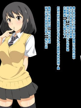 【黑条汉化】[Xenoms] 彼女と妹がキモオヤジどもに寝取られていた2_006_5