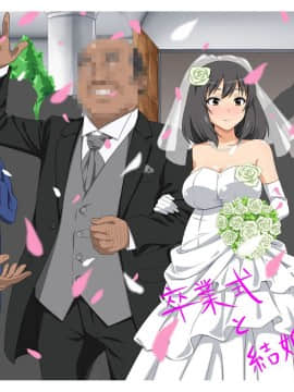 【黑条汉化】[Xenoms] 彼女と妹がキモオヤジどもに寝取られていた2_102_27