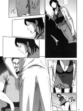 [含着个人汉化](C93) [ごしっぷごしっく (ししじ)] 倉敷先生は発情期 総集編FINAL (富士山さんは思春期) [中国翻訳]_kurashikisoushu_049