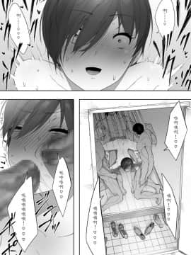 [魔劍个人汉化][NTラボ] 愛妻、同意の上、寝取られ 2 〜原田家の場合〜 [中国翻訳]_28