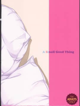 (C91) [CHILLED HOUSE (葵久美子)] オフショット_024