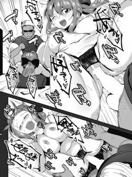 (成年コミック) [雑誌] コミックホットミルク 2018年12月号 [DL版]_238