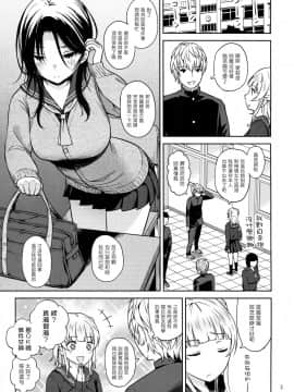 (C93) [青い点 (青点)] Adlescence06 望海 [塔布里斯個人漢化]_005