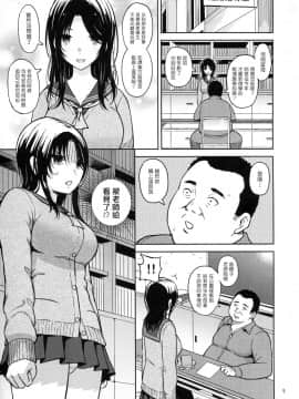 (C93) [青い点 (青点)] Adlescence06 望海 [塔布里斯個人漢化]_011