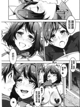 [風的工房][水龍敬] ようこそ水龍敬ランド 歡迎光臨 水龍敬濕樂園_043