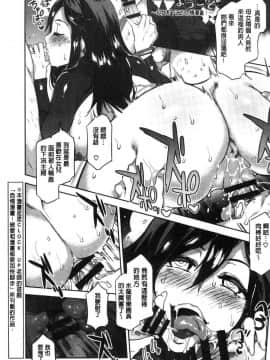 [風的工房][水龍敬] ようこそ水龍敬ランド 歡迎光臨 水龍敬濕樂園_183
