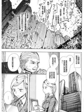 [風的工房][ディビ] 甘く奏でて 甘美演奏曲_162