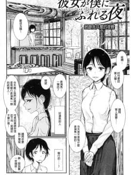 [風的工房][ディビ] 甘く奏でて 甘美演奏曲_167