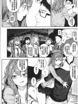[4K漢化組][メネア・ザ・ドッグ] 明るく楽しくキモチよく_037