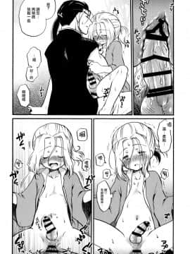 (SPARK10) [ねるねる (ねるね)] 殿下のごほうび! (アルスラーン戦記) [瑞树汉化组]_11