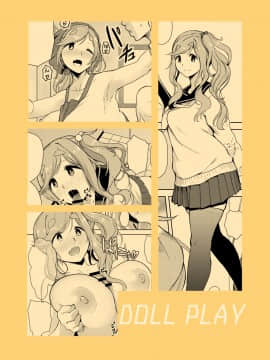 [DOLL PLAY (黒巣ガタリ)] うりキャン (ゆるキャン△)[無邪気漢化組]_MJK_18_T1392_029