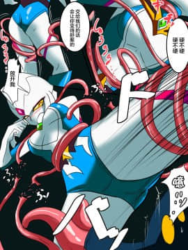Ultra No Senshi Netisu III Futago No Kaijuu Chuuhen_06