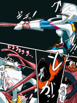 Ultra No Senshi Netisu III Futago No Kaijuu Chuuhen_08