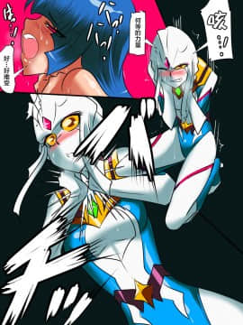 Ultra No Senshi Netisu III Futago No Kaijuu Chuuhen_21