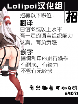 Ultra No Senshi Netisu III Futago No Kaijuu Zenpen_36_36