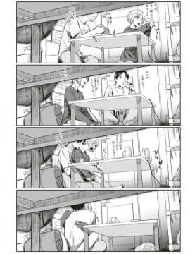 COMIC Kairakuten 2018-12 [Digital]-1280x_157