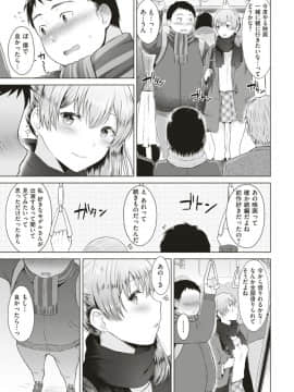 COMIC Kairakuten 2018-12 [Digital]-1280x_234