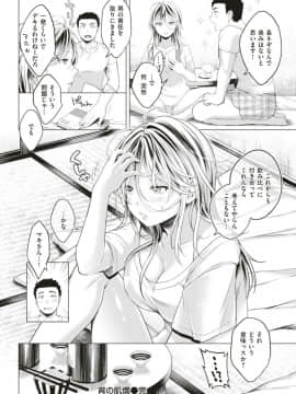 COMIC Kairakuten 2018-12 [Digital]-1280x_303