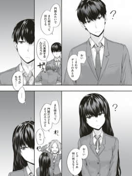 COMIC Kairakuten 2018-12 [Digital]-1280x_344