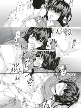 COMIC Kairakuten 2018-12 [Digital]-1280x_352