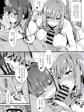 (C94) [無限軌道A (トモセシュンサク)] コスぱこ!&nbsp;&nbsp;[Mr GUO 个人汉化]_018