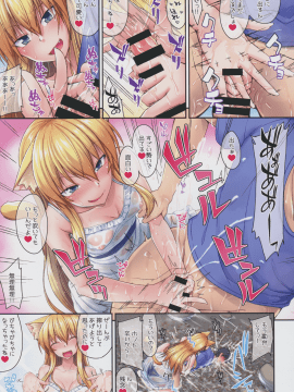 (C94) [ENNUI (のこっぱ)] 猫耳お姉さんとびちょむれH (オリジナル)_008