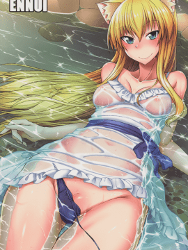 (C94) [ENNUI (のこっぱ)] 猫耳お姉さんとびちょむれH (オリジナル)_018