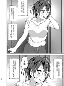 [すぺ (なかに)] ちくびーむ! びびびびび!! [沒有漢化] [DL版]_11_nakani_11