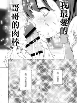 [すぺ (なかに)] ちくびーむ! びびびびび!! [沒有漢化] [DL版]_17_nakani_17