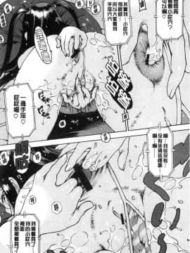 [風的工房][西安] オナニーフレンド 自慰手淫的好朋友_029