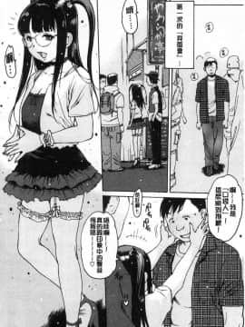 [風的工房][西安] オナニーフレンド 自慰手淫的好朋友_033