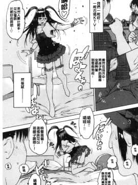 [風的工房][西安] オナニーフレンド 自慰手淫的好朋友_034