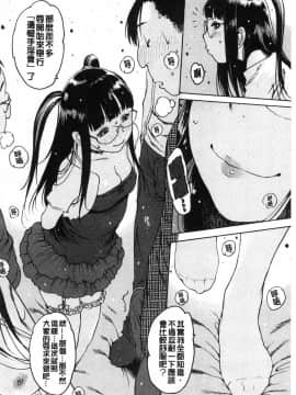 [風的工房][西安] オナニーフレンド 自慰手淫的好朋友_035