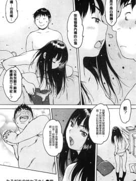 [風的工房][西安] オナニーフレンド 自慰手淫的好朋友_121