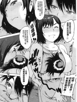 [風的工房][西安] オナニーフレンド 自慰手淫的好朋友_163