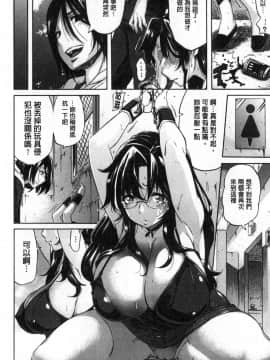 [風的工房][天太郎] へんあい 不正之愛_085