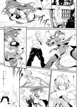 (秋季例大祭5) [あっとむーす (雪代あるて)] 美鈴に稽古つけてもらい隊っ!! (東方Project)_04