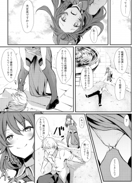 (秋季例大祭5) [あっとむーす (雪代あるて)] 美鈴に稽古つけてもらい隊っ!! (東方Project)_06