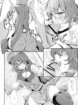 (秋季例大祭5) [あっとむーす (雪代あるて)] 美鈴に稽古つけてもらい隊っ!! (東方Project)_11