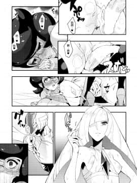 (C93) [赤べこMONSTER (牛野缶詰)] Neurotoxicity (ポケットモンスター サン・ムーン)_026f