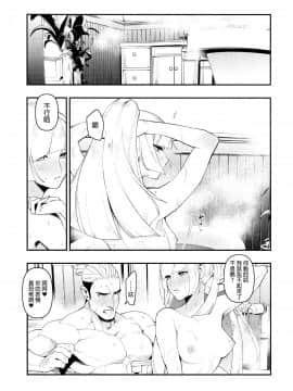 (C93) [赤べこMONSTER (牛野缶詰)] Neurotoxicity (ポケットモンスター サン・ムーン)_028f
