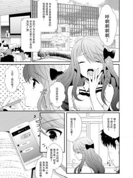 [太郎] オンリーわん！ [脸肿汉化组] [Digital]_02_69517151_2ed