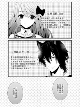 [太郎] オンリーわん！ [脸肿汉化组] [Digital]_13_69517151_13ed