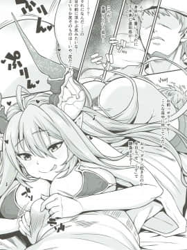 Teishinchou No Mesu Wa H To Souba Ga Kimatte Iru_03