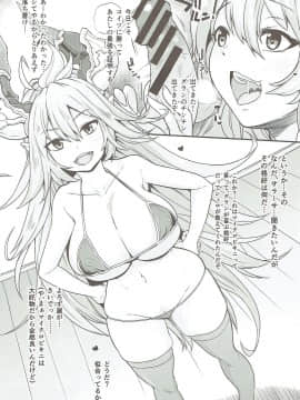 Teishinchou No Mesu Wa H To Souba Ga Kimatte Iru_04